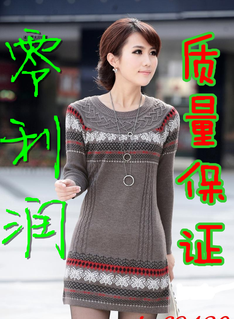 Free shipping 2012 long-sleeve o-neck slim sweater medium-long basic one-piece dress sweater outerwear