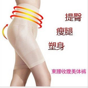 Free shipping,2012 New Slim N Lift Supreme Shape Slimming M For As Seen On TV,Beauty Tummy Trimmer Thinner M,L,XL,XXL