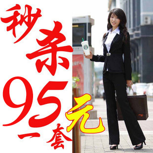 Free shipping 2012 professional set ol women's work wear formal fashion dress set piece set