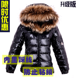 free shipping ! 2012 slim glossy large fur collar women's short design down coat women