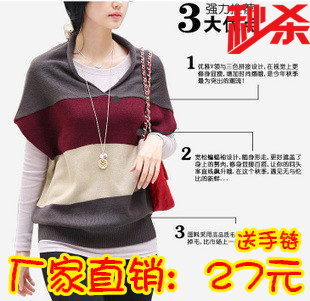 free shipping 2012 spring women's sweater batwing type sleeveless clip sweater outerwear