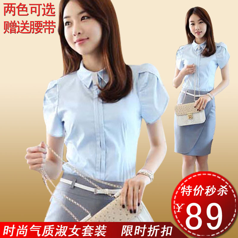 Free shipping 2012 summer elegant formal gentlewomen work wear women's set short-sleeve shirt sets skirt