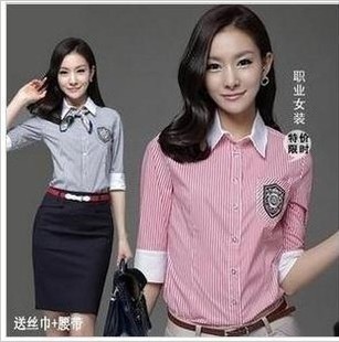 Free shipping 2012 summer fashion formal work wear work wear skirt women's fashion stripe professional set