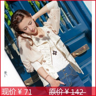 Free Shipping 2012 sweet full lace single breasted elegant puff sleeve twinset all-match vest