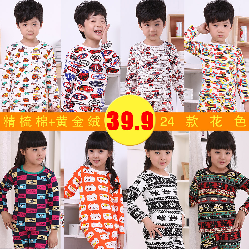 free shipping 2012 winter boys clothing girls clothing baby o-neck plus velvet thickening thermal underwear set tz-0522