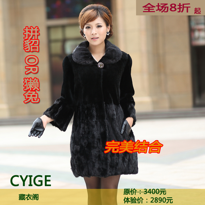 free shipping 2012 Women rex rabbit velvet mink patchwork long design women's fight mink fur coat