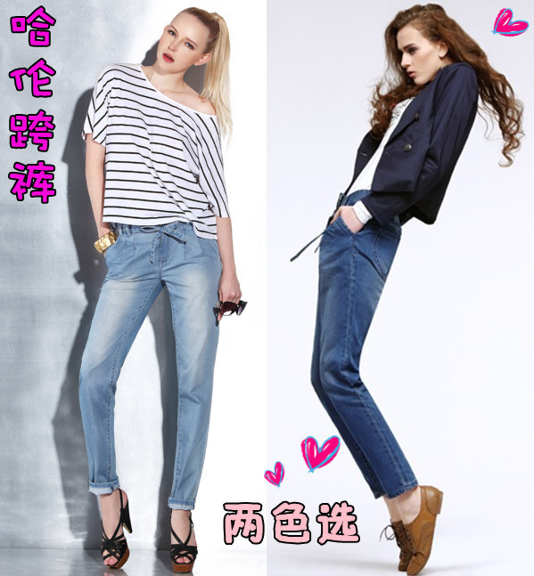 Free shipping 2013 autumn high waist skinny jeans female jeans pants loose casual street trousers women's jeans