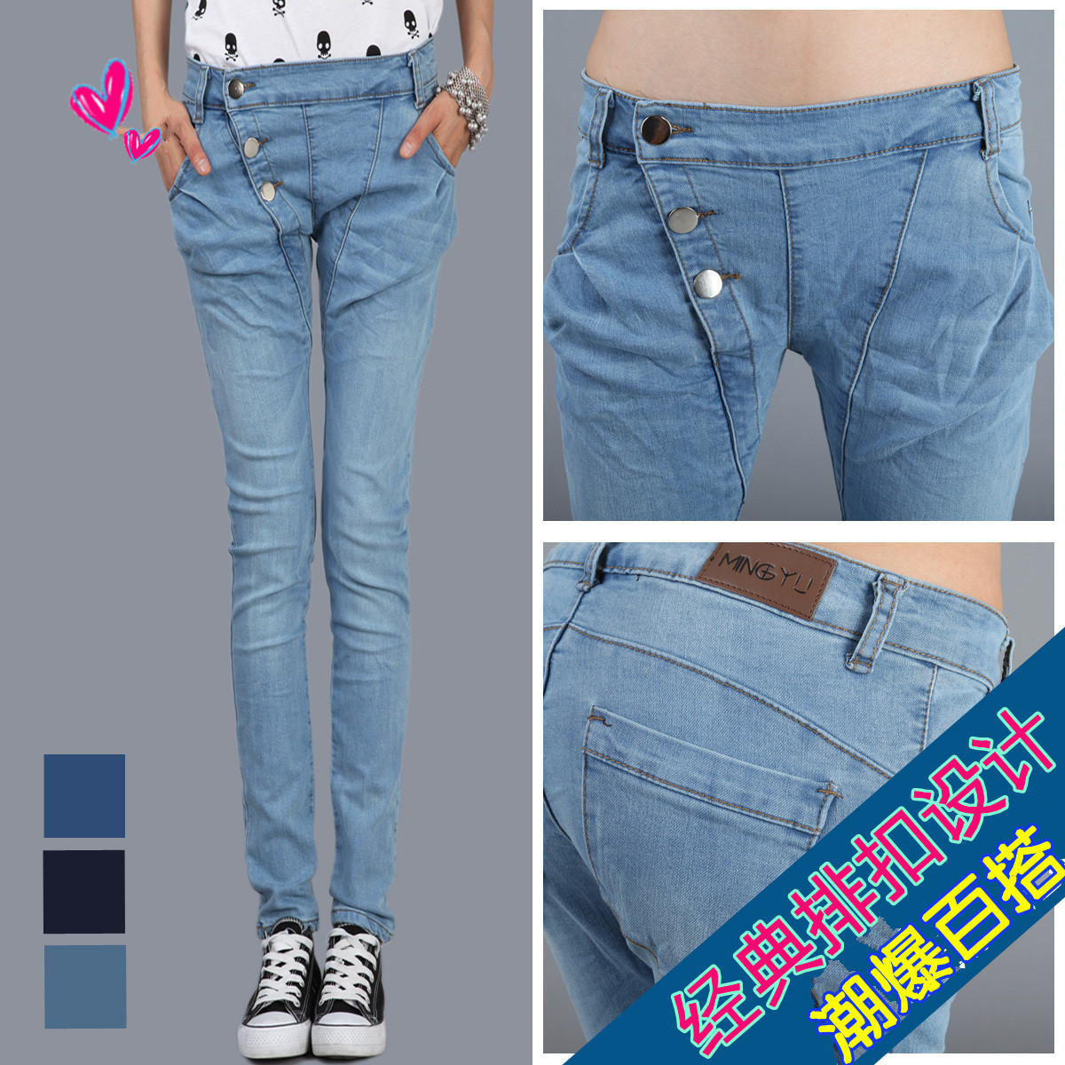 Free shipping 2013 elastic buttons retro finishing denim trousers female pencil pants  Appear thin cotton women's jeans