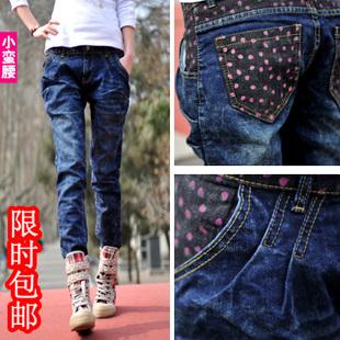 free shipping 2013 harem pants elastic mid waist plus size pants skinny pants pencil pants women jeans