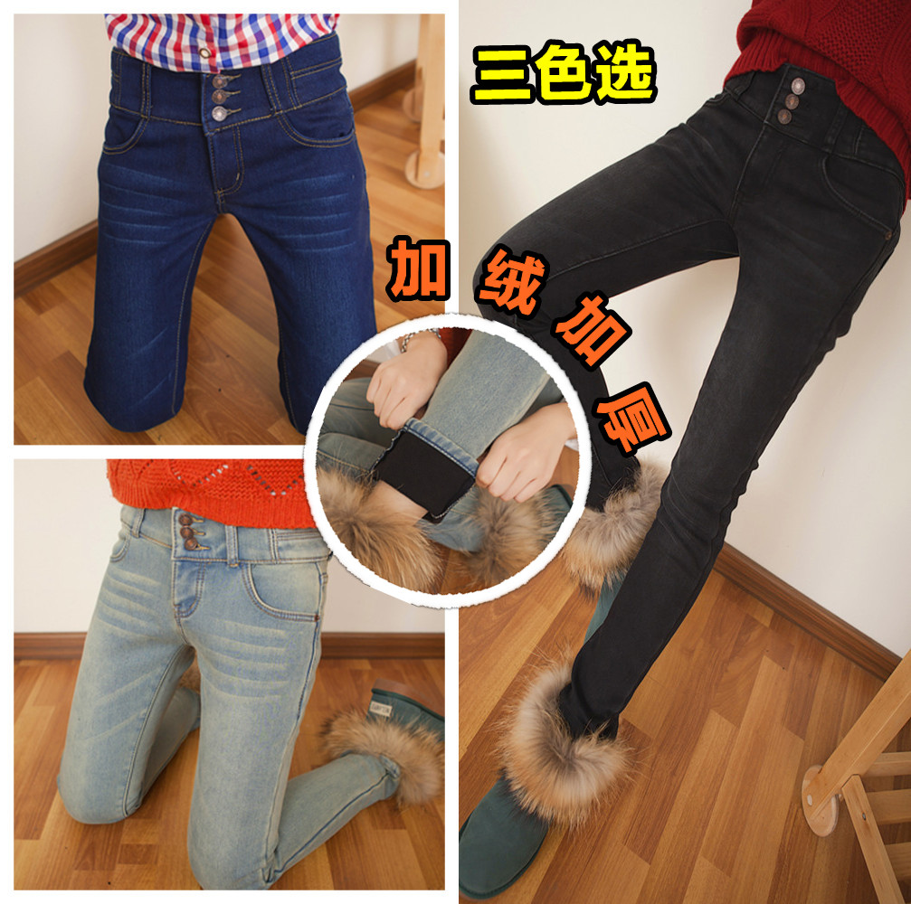 Free shipping 2013 new Thickening trousers skinny jeans female trousers plus velvet pencil pants boots trousers 8507 women