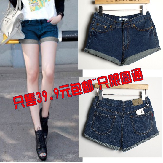 Free Shipping 2013 plus size clothing fashion vintage middle high roll-up hem waist denim shorts thin roll up hem jeans