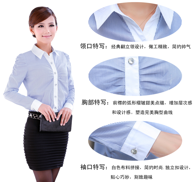 Free shipping 2013 spring and autumn fashion formal professional set fashion stripe shirt professional skirt