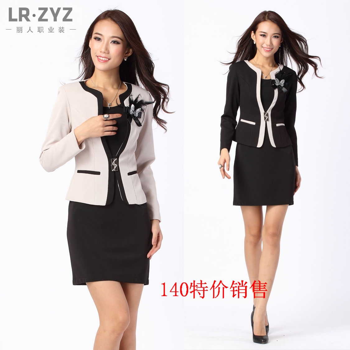 Free Shipping  2013 Spring and Autumn the new Ms. professional package suits + skirts