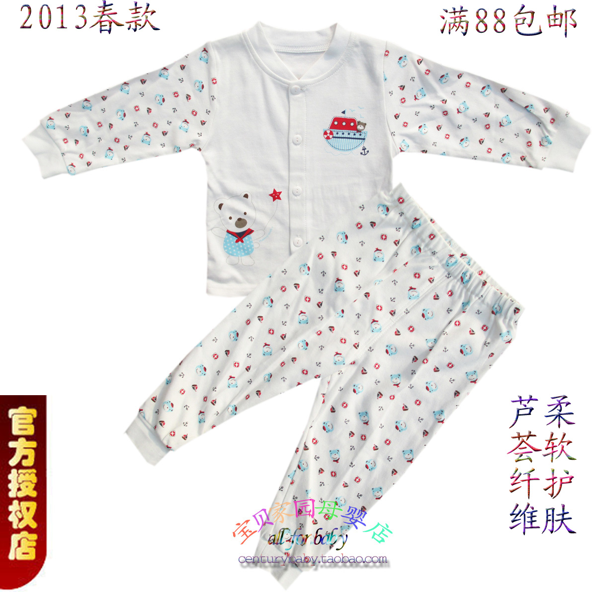 Free shipping 2013 spring MICKEY 23170125 aloe vera fiber knife open front child underwear set