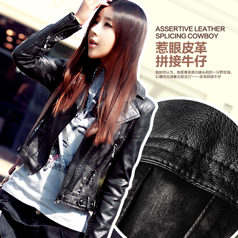 Free Shipping! 2013 Spring Winter New Fashion Women's Black Denim Patchwork PU Leather Stand Collar Slim Short Jacket B06832#