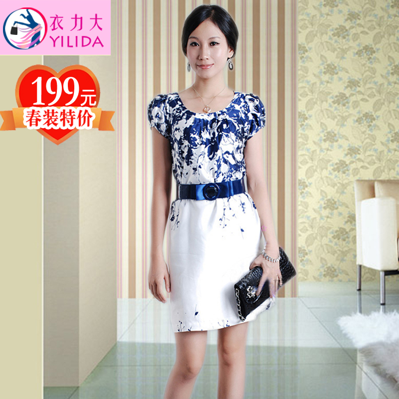 Free Shipping 2013 spring women one-piece dress slim OL outfit summer one-piece dress leather