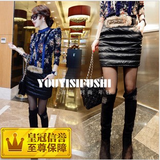 free shipping 2013 winter plus cotton leather woolen bust skirt fashion belt k110070