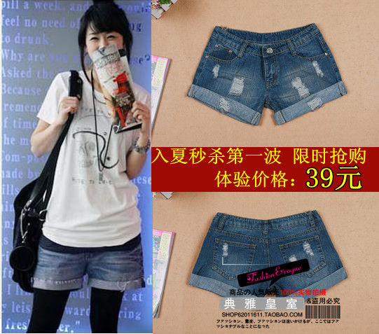 Free Shipping 2013 women's female denim jeans slim light color roll-up hem shorts thin trousers plus size