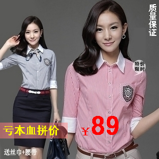 Free shipping 2013 work wear work wear skirt half sleeve women's fashion stripe professional set