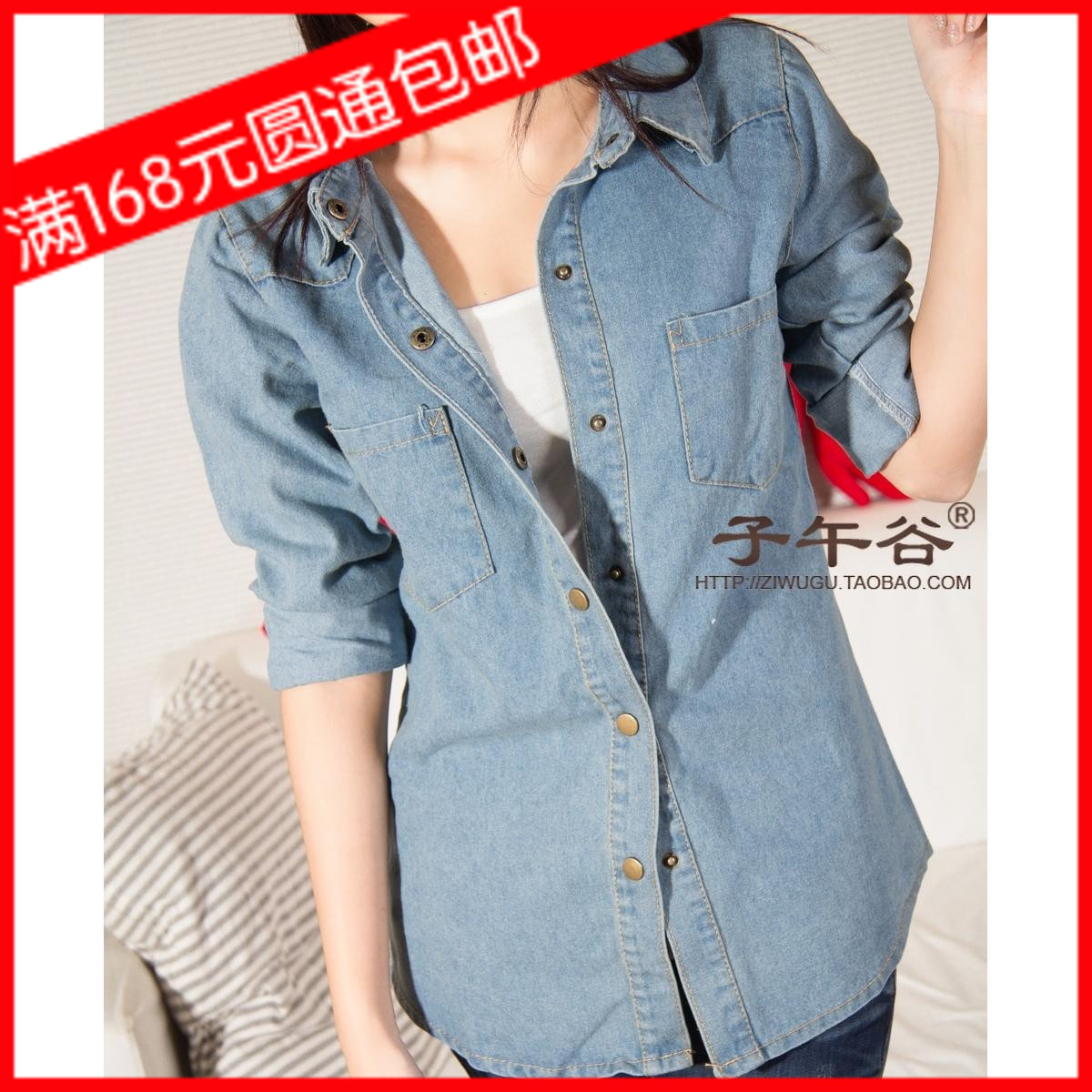 Free Shipping 212 spring and summer women's casual cool water wash retro finishing all-match denim outerwear dress wholesale