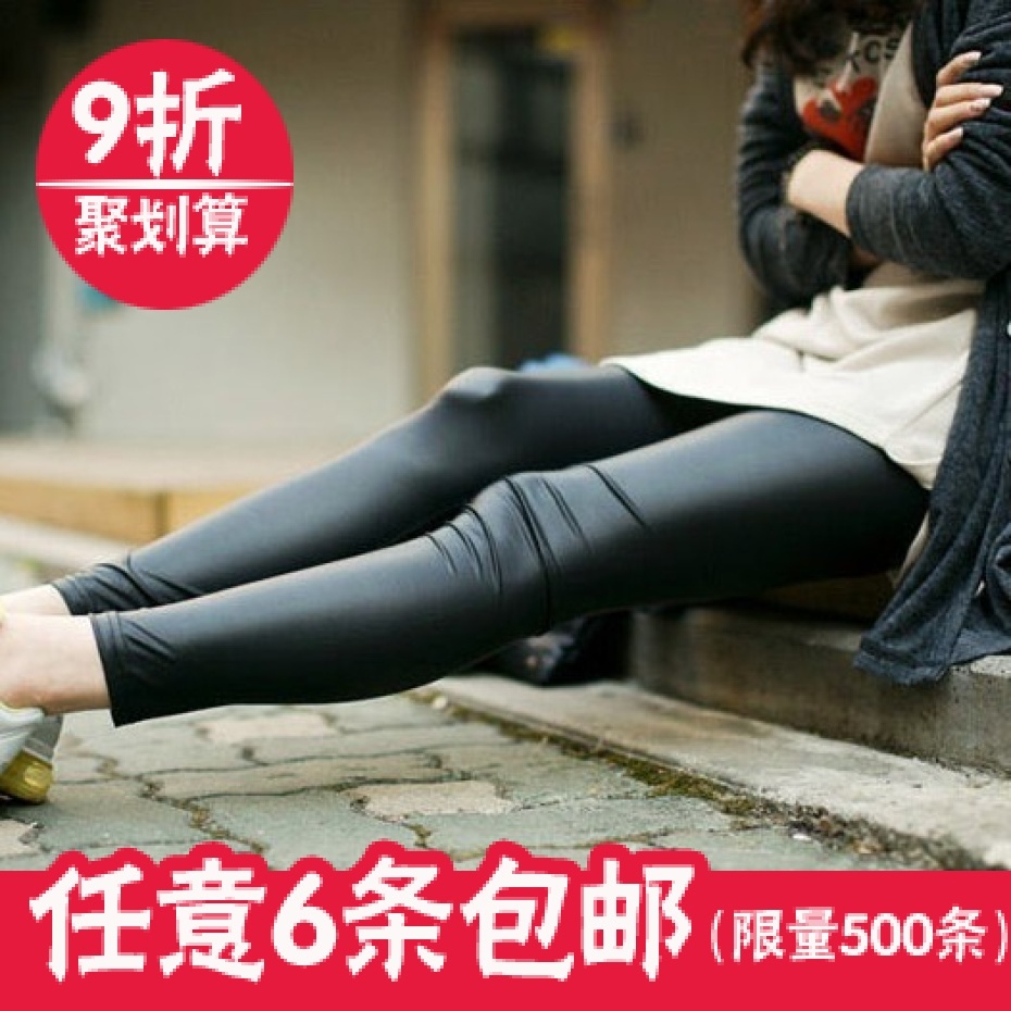 Free shipping 2893 2012 female matt faux leather pants patchwork ankle length legging Hot selling