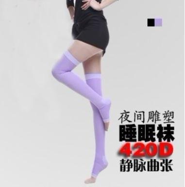 Free shipping 420D women's bodybuilding beauty leg varicose veins sleeping seamless slimming leggings socks