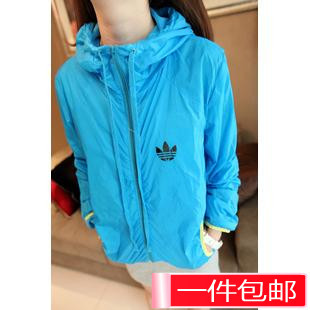 Free Shipping 473 spring and summer women's casual sports cardigan sun hooded coat dress wholesale