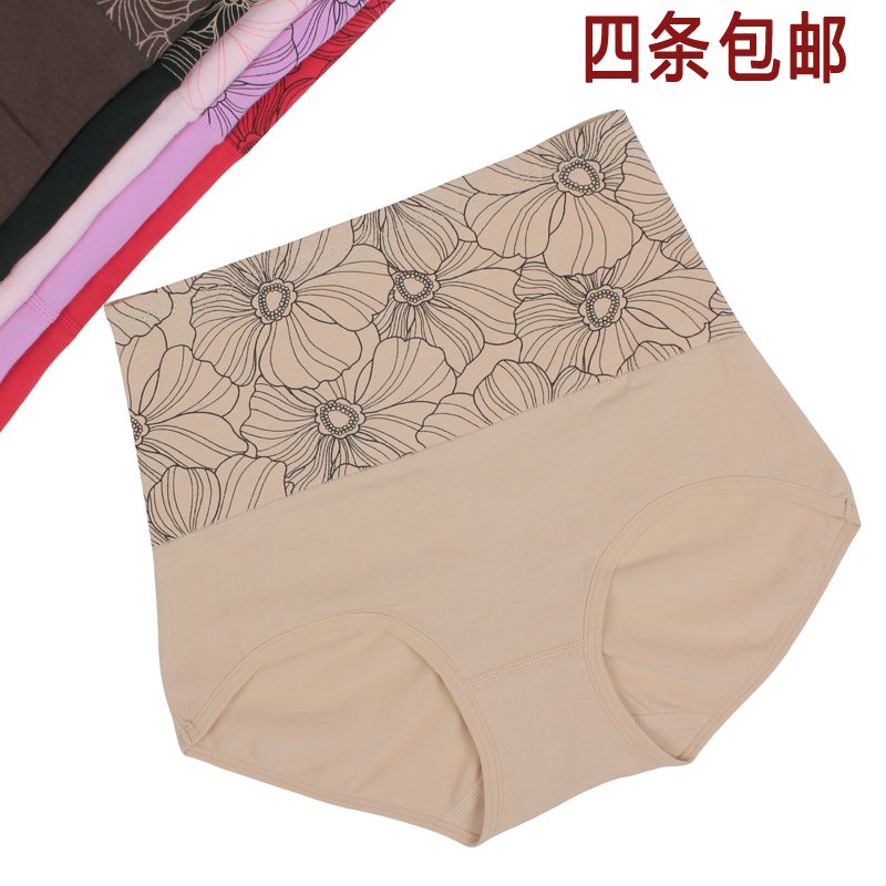 Free Shipping!4pcs women's 100% cotton Women's Underwear(butt-lifting,100% cotton,high waist)