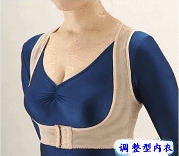 FREE SHIPPING 50pc/lot back, the chest x Type Sculpture Body clothing line / strap vest breast shaper