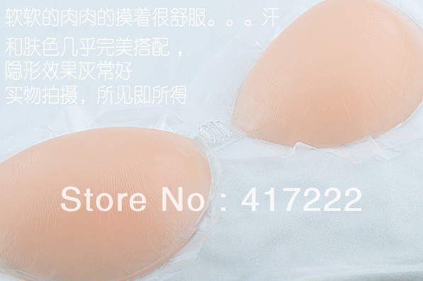 Free Shipping!5pair/lot Adhesive Nude Silicone Skin Bra With Adjustable Strapless With Blister