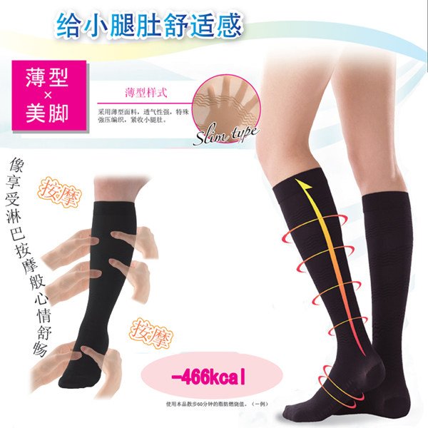 Free shipping!5pairs/lot&,beauty sliming clothes, beauty products,leg,sock,NY032,black