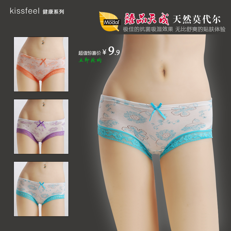 Free shipping 6 female panties antibiotic modal 100% cotton female sexy lace low-waist female panties