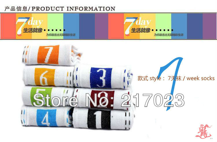 Free Shipping   7pairs/box   casual/athletic socks  Four styles    Kraft paper carton   Creative Week socks   Can wholesale wj01