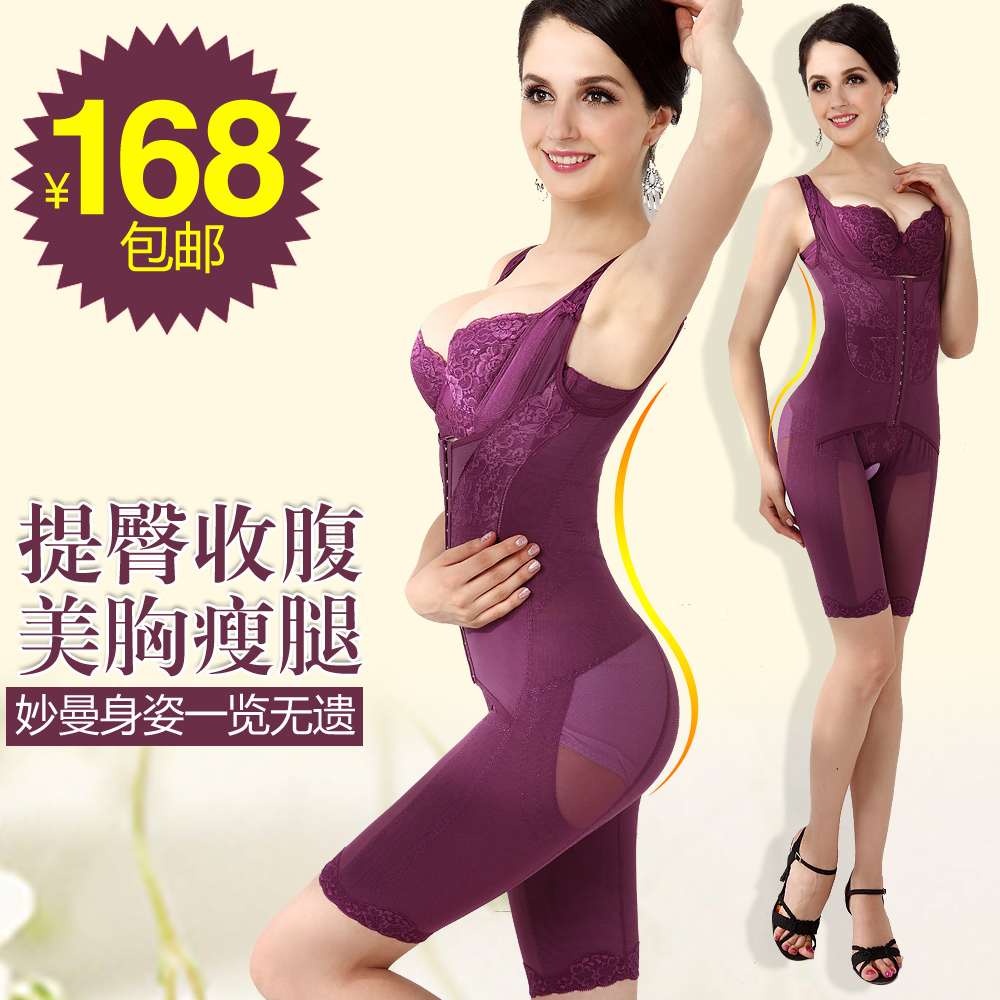 free shipping 8688 bra professional shaping beauty care underwear body shaping underwear one piece