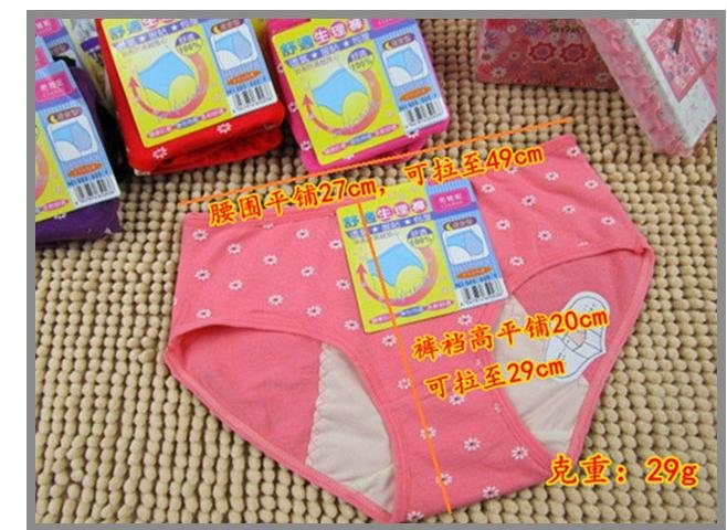 Free shipping(8pcs/lot)Cotton underwear/Seamless briefs/Menstrual Underwear/leakageproof briefs