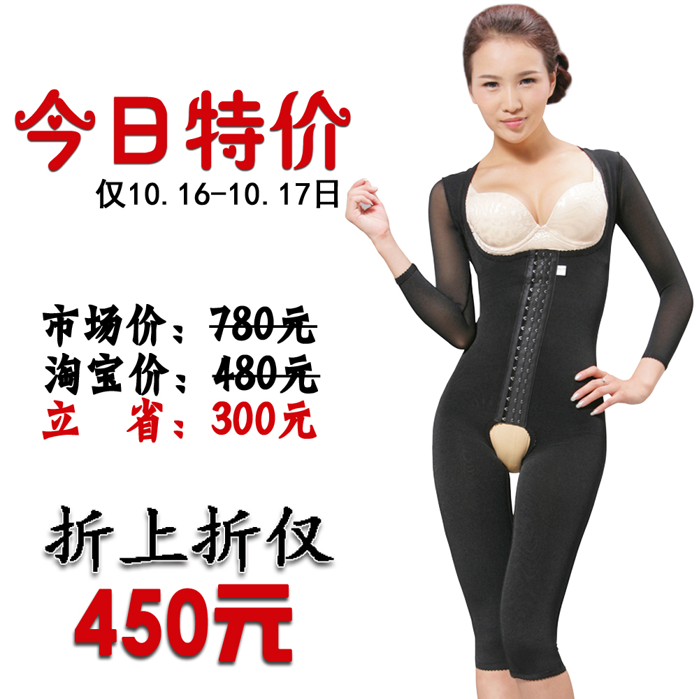 Free shipping After the postpartum beauty care shaper abdomen drawing straitest slimming corset underwear female