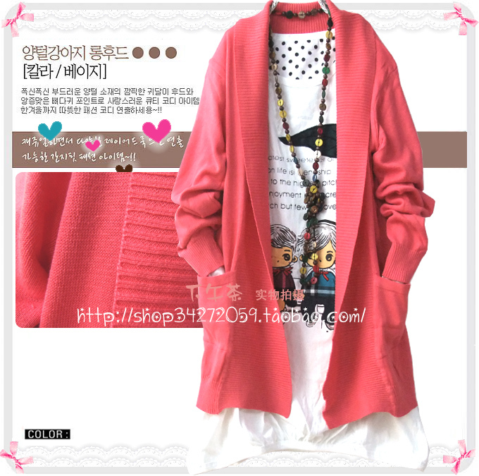 Free Shipping All-match cotton sweater maternity clothing autumn cardigan autumn maternity top