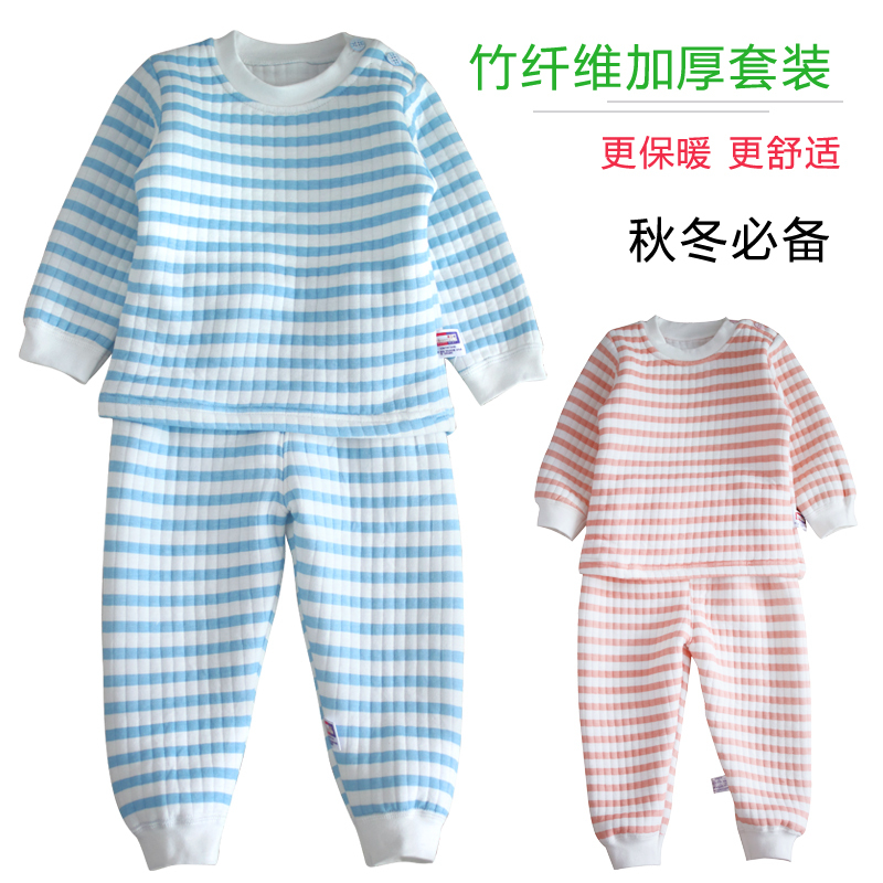 Free shipping! Autumn and winter bamboo fibre child underwear baby underwear set baby underwear set lounge