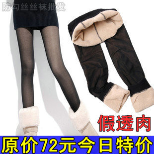 free shipping Autumn and winter meat legging thickening thermal socks anti clickign stockings plus velvet seamless step female