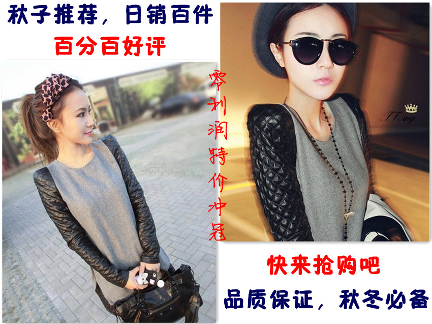 Free shipping Autumn and winter one-piece dress patchwork leather small one-piece dress