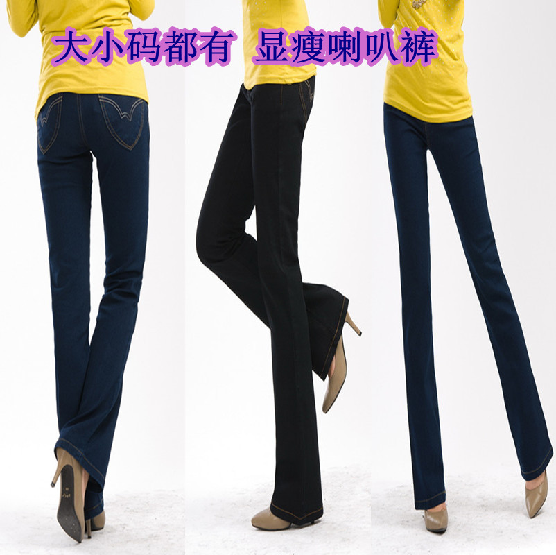 Free shipping Autumn and winter plus size clothing mm horn trousers jeans elastic