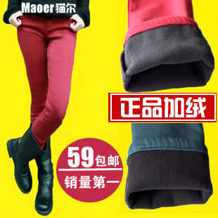 free  shipping  Autumn and winter plus velvet thickening pencil pants   plus size denim boots jeans