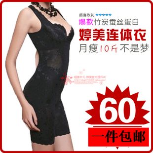 Free shipping Autumn seamless kineticenergy fat burning thin shaper one piece slimming abdomen drawing beauty care underwear