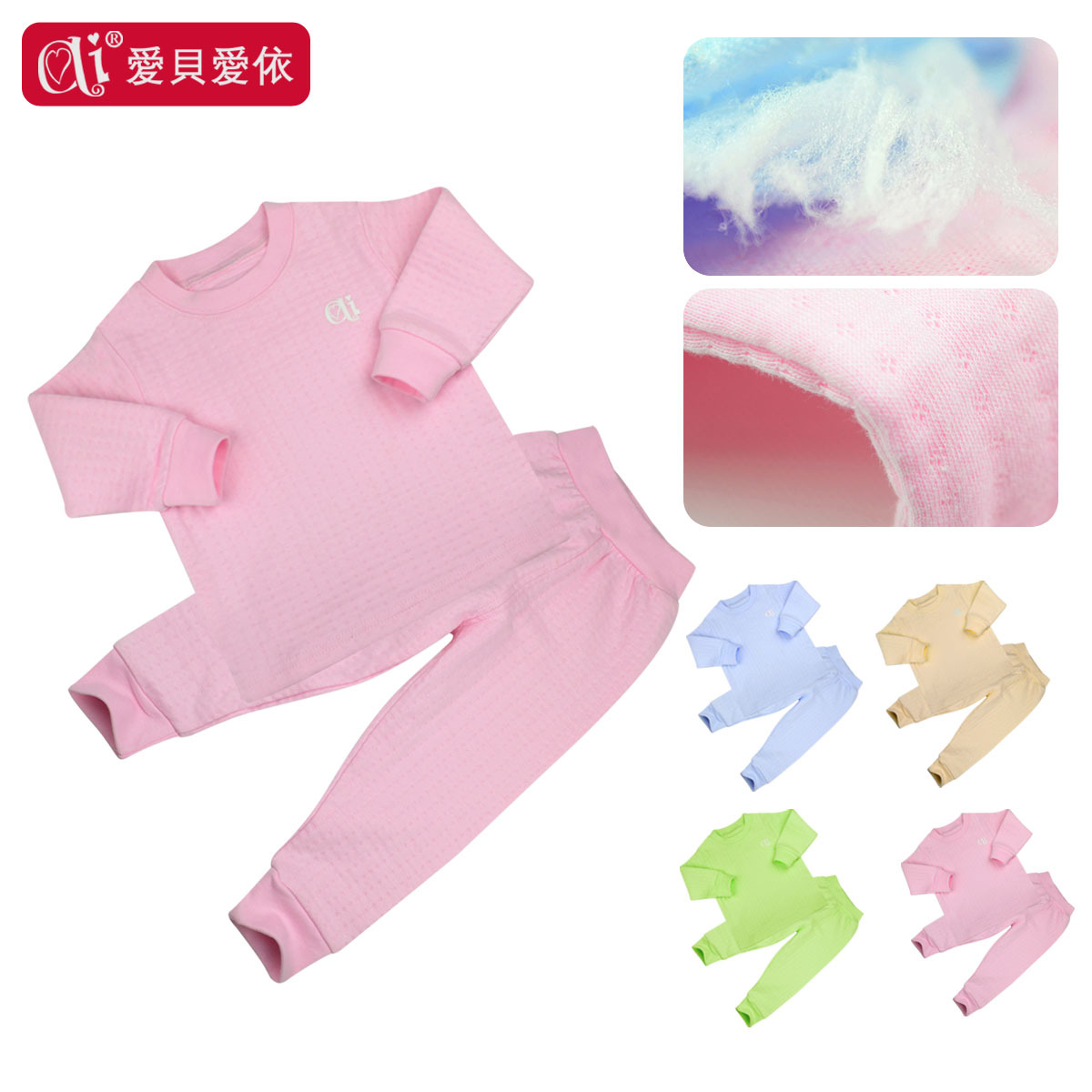 Free shipping Baby child thermal underwear plus velvet children's clothing male child female child baby newborn supplies set y