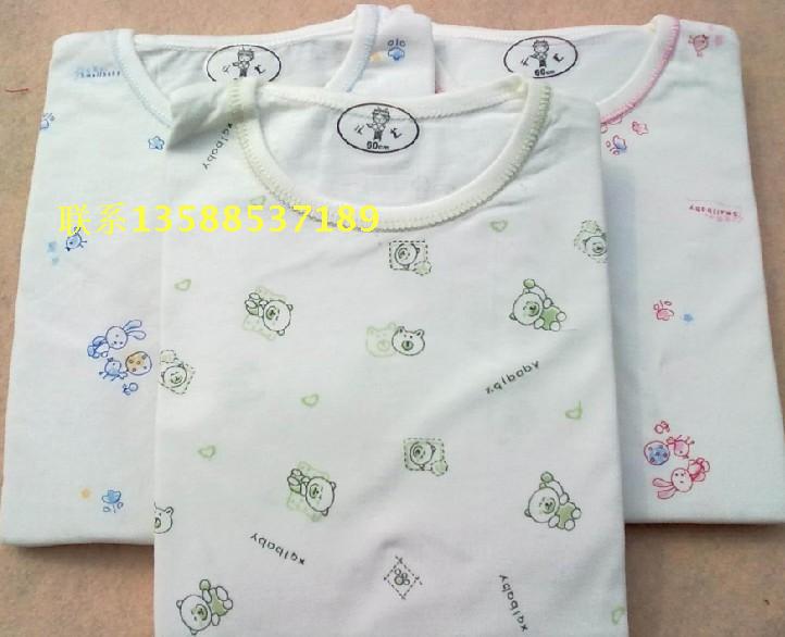 free shipping Baby lobster hanbu set ultra-thin underwear o-neck set low collar set 60 - 75