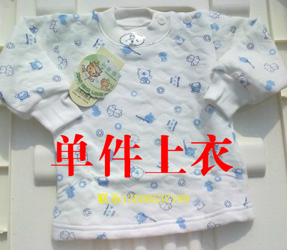 free shipping Baby lobster white thickening underwear separate top male spring and autumn thermal underwear separate top