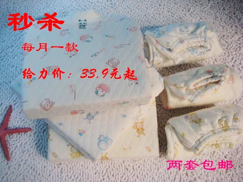 Free shipping+ Bamboo fibre autumn and winter thermal set child thickening underwear 6m-8