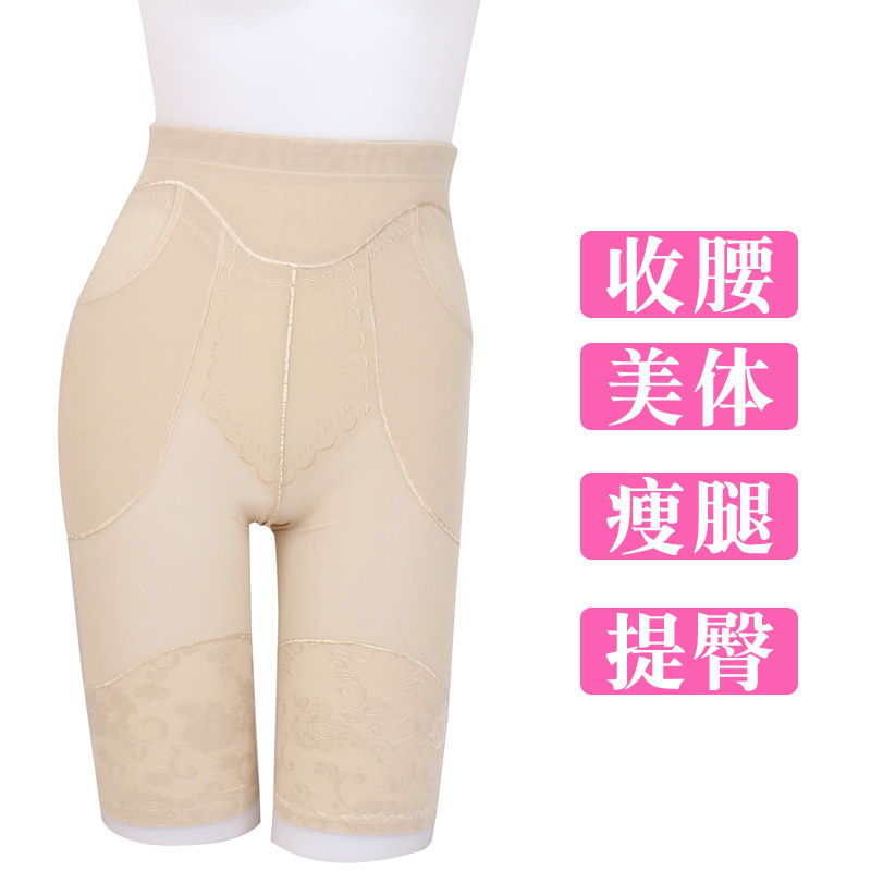 free shipping Body shaping pants panties underwear high waist abdomen drawing butt-lifting pants slimming corset 317