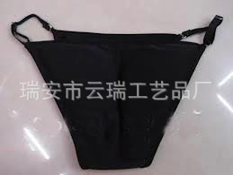 FREE SHIPPING Brazilian Secret Underwear Padded Pantys Beautify Buttocks up panty