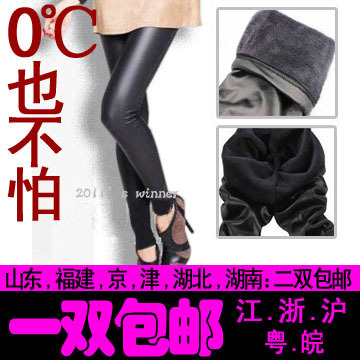 free shipping by china post Spring and autumn matt faux leather ankle length trousers legging Women faux leather pants